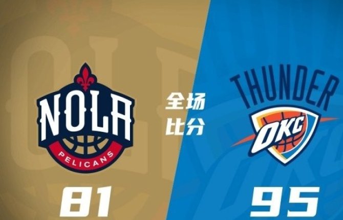 夏联-巴恩海泽19+9 费尔斯22+6+6 雷霆下半场回暖轻取鹈鹕